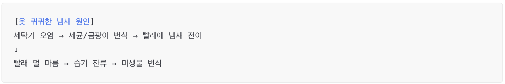 빨래 냄새 원인, 빨래 쉰냄새 원인, 옷 퀴퀴한 냄새 원인, 빨래 덜 마른 냄새 원인, 빨래 냄새 원인, 빨래 냄새 원인, 옷 퀴퀴한 냄새 원인, 빨래 덜 마른 냄새 원인, 빨래 냄새 원인, 빨래 쉰냄새 원인, 옷 퀴퀴한 냄새 원인, 빨래 덜 마른 냄새 원인, 빨래 냄새 원인, 빨래 쉰냄새 원인, 옷 퀴퀴한 냄새 원인, 빨래 덜 마른 냄새 원인, 빨래 냄새 원인, 빨래 쉰냄새 원인, 옷 퀴퀴한 냄새 원인, 빨래 덜 마른 냄새 원인, 빨래 냄새 원인, 빨래 냄새 원인, 옷 퀴퀴한 냄새 원인, 빨래 덜 마른 냄새 원인, 빨래 냄새 원인, 빨래 쉰냄새 원인, 옷 퀴퀴한 냄새 원인, 빨래 덜 마른 냄새 원인, 빨래 냄새 원인, 빨래 쉰냄새 원인, 옷 퀴퀴한 냄새 원인, 빨래 덜 마른 냄새 원인, 빨래 냄새 원인, 빨래 쉰냄새 원인, 옷 퀴퀴한 냄새 원인, 빨래 덜 마른 냄새 원인, 빨래 냄새 원인, 빨래 냄새 원인, 옷 퀴퀴한 냄새 원인, 빨래 덜 마른 냄새 원인, 빨래 냄새 원인, 빨래 쉰냄새 원인, 옷 퀴퀴한 냄새 원인, 빨래 덜 마른 냄새 원인, 빨래 냄새 원인, 빨래 쉰냄새 원인, 옷 퀴퀴한 냄새 원인, 빨래 덜 마른 냄새 원인, 빨래 냄새 원인, 빨래 쉰냄새 원인, 옷 퀴퀴한 냄새 원인, 빨래 덜 마른 냄새 원인, 빨래 냄새 원인, 빨래 냄새 원인, 옷 퀴퀴한 냄새 원인, 빨래 덜 마른 냄새 원인, 빨래 냄새 원인, 빨래 쉰냄새 원인, 옷 퀴퀴한 냄새 원인, 빨래 덜 마른 냄새 원인, 빨래 냄새 원인, 빨래 쉰냄새 원인, 옷 퀴퀴한 냄새 원인, 빨래 덜 마른 냄새 원인, 빨래 냄새 원인, 빨래 쉰냄새 원인, 옷 퀴퀴한 냄새 원인, 빨래 덜 마른 냄새 원인, 빨래 냄새 원인, 빨래 냄새 원인, 옷 퀴퀴한 냄새 원인, 빨래 덜 마른 냄새 원인, 빨래 냄새 원인, 빨래 쉰냄새 원인, 옷 퀴퀴한 냄새 원인, 빨래 덜 마른 냄새 원인, 빨래 냄새 원인, 빨래 쉰냄새 원인, 옷 퀴퀴한 냄새 원인, 빨래 덜 마른 냄새 원인, 빨래 냄새 원인, 빨래 쉰냄새 원인, 옷 퀴퀴한 냄새 원인, 빨래 덜 마른 냄새 원인, 빨래 냄새 원인, 빨래 냄새 원인, 옷 퀴퀴한 냄새 원인, 빨래 덜 마른 냄새 원인, 빨래 냄새 원인, 빨래 쉰냄새 원인, 옷 퀴퀴한 냄새 원인, 빨래 덜 마른 냄새 원인, 빨래 냄새 원인, 빨래 쉰냄새 원인, 옷 퀴퀴한 냄새 원인, 빨래 덜 마른 냄새 원인, 빨래 냄새 원인, 빨래 쉰냄새 원인, 옷 퀴퀴한 냄새 원인, 빨래 덜 마른 냄새 원인, 빨래 냄새 원인, 빨래 냄새 원인, 옷 퀴퀴한 냄새 원인, 빨래 덜 마른 냄새 원인, 빨래 냄새 원인, 빨래 쉰냄새 원인, 옷 퀴퀴한 냄새 원인, 빨래 덜 마른 냄새 원인, 빨래 냄새 원인, 빨래 쉰냄새 원인, 옷 퀴퀴한 냄새 원인, 빨래 덜 마른 냄새 원인, 빨래 냄새 원인, 빨래 쉰냄새 원인, 옷 퀴퀴한 냄새 원인, 빨래 덜 마른 냄새 원인, 빨래 냄새 원인, 빨래 냄새 원인, 옷 퀴퀴한 냄새 원인, 빨래 덜 마른 냄새 원인, 빨래 냄새 원인, 빨래 쉰냄새 원인, 옷 퀴퀴한 냄새 원인, 빨래 덜 마른 냄새 원인, 빨래 냄새 원인, 빨래 쉰냄새 원인, 옷 퀴퀴한 냄새 원인, 빨래 덜 마른 냄새 원인, 빨래 냄새 원인, 빨래 쉰냄새 원인, 옷 퀴퀴한 냄새 원인, 빨래 덜 마른 냄새 원인, 빨래 냄새 원인, 빨래 냄새 원인, 옷 퀴퀴한 냄새 원인, 빨래 덜 마른 냄새 원인, 빨래 냄새 원인, 빨래 쉰냄새 원인, 옷 퀴퀴한 냄새 원인, 빨래 덜 마른 냄새 원인, 빨래 냄새 원인, 빨래 쉰냄새 원인, 옷 퀴퀴한 냄새 원인, 빨래 덜 마른 냄새 원인, 빨래 냄새 원인, 빨래 쉰냄새 원인, 옷 퀴퀴한 냄새 원인, 빨래 덜 마른 냄새 원인, 빨래 냄새 원인, 빨래 냄새 원인, 옷 퀴퀴한 냄새 원인, 빨래 덜 마른 냄새 원인, 빨래 냄새 원인, 빨래 쉰냄새 원인, 옷 퀴퀴한 냄새 원인, 빨래 덜 마른 냄새 원인, 빨래 냄새 원인, 빨래 쉰냄새 원인, 옷 퀴퀴한 냄새 원인, 빨래 덜 마른 냄새 원인, 빨래 냄새 원인, 빨래 쉰냄새 원인, 옷 퀴퀴한 냄새 원인, 빨래 덜 마른 냄새 원인, 빨래 냄새 원인, 빨래 냄새 원인, 옷 퀴퀴한 냄새 원인, 빨래 덜 마른 냄새 원인, 빨래 냄새 원인, 빨래 쉰냄새 원인, 옷 퀴퀴한 냄새 원인, 빨래 덜 마른 냄새 원인, 빨래 냄새 원인, 빨래 쉰냄새 원인, 옷 퀴퀴한 냄새 원인, 빨래 덜 마른 냄새 원인, 빨래 냄새 원인, 빨래 쉰냄새 원인, 옷 퀴퀴한 냄새 원인, 빨래 덜 마른 냄새 원인, 빨래 냄새 원인, 빨래 냄새 원인, 옷 퀴퀴한 냄새 원인, 빨래 덜 마른 냄새 원인, 빨래 냄새 원인, 빨래 쉰냄새 원인, 옷 퀴퀴한 냄새 원인, 빨래 덜 마른 냄새 원인, 빨래 냄새 원인, 빨래 쉰냄새 원인, 옷 퀴퀴한 냄새 원인, 빨래 덜 마른 냄새 원인, 빨래 냄새 원인, 빨래 쉰냄새 원인, 옷 퀴퀴한 냄새 원인, 빨래 덜 마른 냄새 원인, 빨래 냄새 원인, 빨래 냄새 원인, 옷 퀴퀴한 냄새 원인, 빨래 덜 마른 냄새 원인, 빨래 냄새 원인, 빨래 쉰냄새 원인, 옷 퀴퀴한 냄새 원인, 빨래 덜 마른 냄새 원인, 빨래 냄새 원인, 빨래 쉰냄새 원인, 옷 퀴퀴한 냄새 원인, 빨래 덜 마른 냄새 원인, 빨래 냄새 원인, 빨래 쉰냄새 원인, 옷 퀴퀴한 냄새 원인, 빨래 덜 마른 냄새 원인, 빨래 냄새 원인, 빨래 냄새 원인, 옷 퀴퀴한 냄새 원인, 빨래 덜 마른 냄새 원인, 빨래 냄새 원인, 빨래 쉰냄새 원인, 옷 퀴퀴한 냄새 원인, 빨래 덜 마른 냄새 원인, 빨래 냄새 원인, 빨래 쉰냄새 원인, 옷 퀴퀴한 냄새 원인, 빨래 덜 마른 냄새 원인, 빨래 냄새 원인, 빨래 쉰냄새 원인, 옷 퀴퀴한 냄새 원인, 빨래 덜 마른 냄새 원인, 빨래 냄새 원인, 빨래 냄새 원인, 옷 퀴퀴한 냄새 원인, 빨래 덜 마른 냄새 원인, 빨래 냄새 원인, 빨래 쉰냄새 원인, 옷 퀴퀴한 냄새 원인, 빨래 덜 마른 냄새 원인, 빨래 냄새 원인, 빨래 쉰냄새 원인, 옷 퀴퀴한 냄새 원인, 빨래 덜 마른 냄새 원인, 빨래 냄새 원인, 빨래 쉰냄새 원인, 옷 퀴퀴한 냄새 원인, 빨래 덜 마른 냄새 원인, 빨래 냄새 원인, 빨래 냄새 원인, 옷 퀴퀴한 냄새 원인, 빨래 덜 마른 냄새 원인, 빨래 냄새 원인, 빨래 쉰냄새 원인, 옷 퀴퀴한 냄새 원인, 빨래 덜 마른 냄새 원인, 빨래 냄새 원인, 빨래 쉰냄새 원인, 옷 퀴퀴한 냄새 원인, 빨래 덜 마른 냄새 원인, 빨래 냄새 원인, 빨래 쉰냄새 원인, 옷 퀴퀴한 냄새 원인, 빨래 덜 마른 냄새 원인, 빨래 냄새 원인, 빨래 냄새 원인, 옷 퀴퀴한 냄새 원인, 빨래 덜 마른 냄새 원인, 빨래 냄새 원인, 빨래 쉰냄새 원인, 옷 퀴퀴한 냄새 원인, 빨래 덜 마른 냄새 원인, 빨래 냄새 원인, 빨래 쉰냄새 원인, 옷 퀴퀴한 냄새 원인, 빨래 덜 마른 냄새 원인, 빨래 냄새 원인, 빨래 쉰냄새 원인, 옷 퀴퀴한 냄새 원인, 빨래 덜 마른 냄새 원인, 빨래 냄새 원인, 빨래 냄새 원인, 옷 퀴퀴한 냄새 원인, 빨래 덜 마른 냄새 원인, 빨래 냄새 원인, 빨래 쉰냄새 원인, 옷 퀴퀴한 냄새 원인, 빨래 덜 마른 냄새 원인, 빨래 냄새 원인, 빨래 쉰냄새 원인, 옷 퀴퀴한 냄새 원인, 빨래 덜 마른 냄새 원인, 빨래 냄새 원인, 빨래 쉰냄새 원인, 옷 퀴퀴한 냄새 원인, 빨래 덜 마른 냄새 원인, 빨래 냄새 원인, 빨래 냄새 원인, 옷 퀴퀴한 냄새 원인, 빨래 덜 마른 냄새 원인, 빨래 냄새 원인, 빨래 쉰냄새 원인, 옷 퀴퀴한 냄새 원인, 빨래 덜 마른 냄새 원인, 빨래 냄새 원인, 빨래 쉰냄새 원인, 옷 퀴퀴한 냄새 원인, 빨래 덜 마른 냄새 원인.