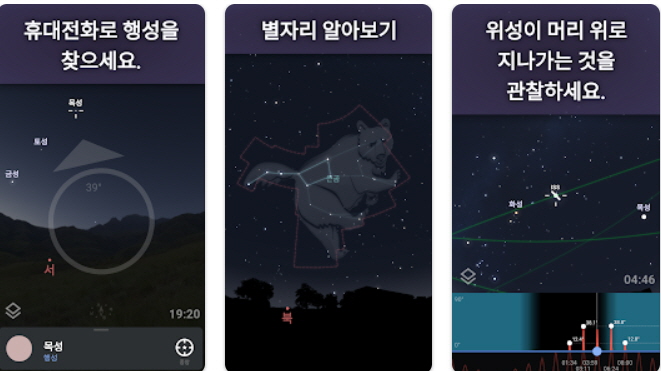 어플 예시