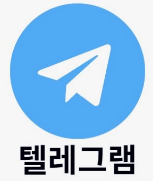 디지털 성범죄 피해