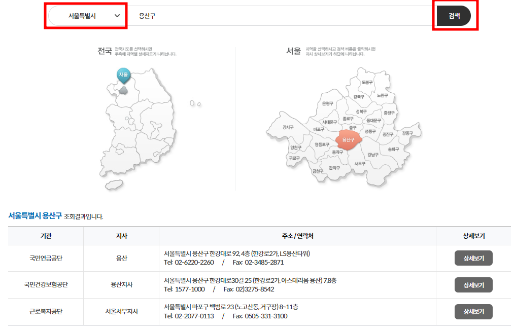 지사찾기