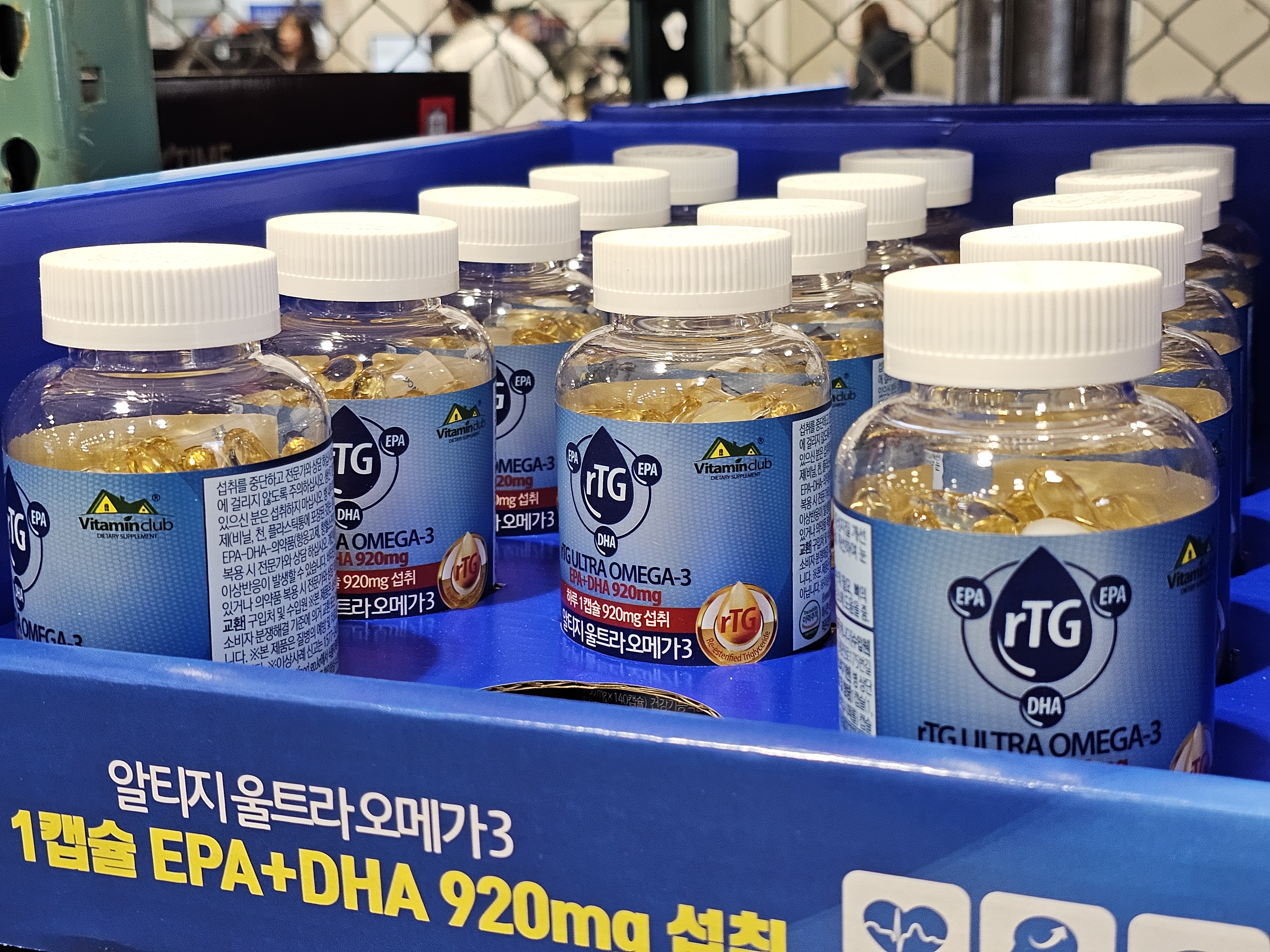 커클랜드 RTG 울트라 오메가3