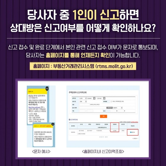 임대차 질문사항1
