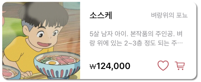 SwiftUI Project10 : 영화 캐릭터 정보 앱 #1 SwiftUI Project10 : 영화 캐릭터 정보 앱 #1