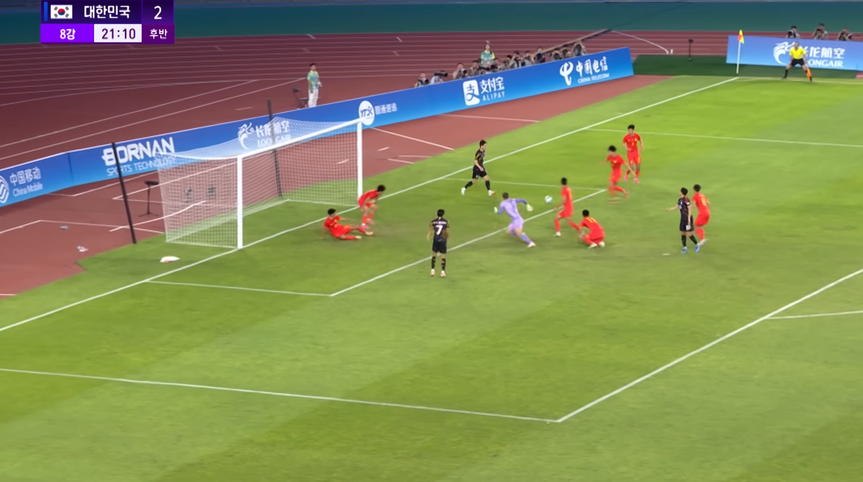 2026 월드컵 축구 무료보기
