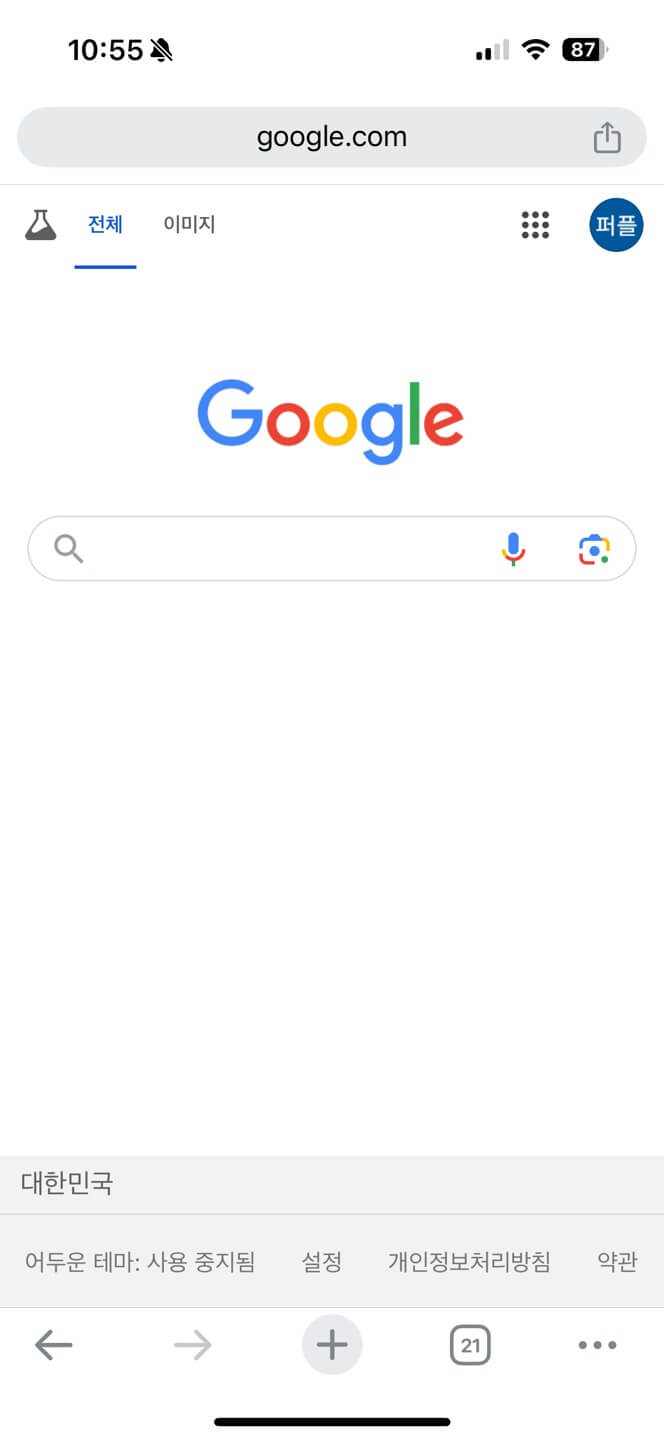 ํฌ๋กฌ ์ฑ ์คํ ํ ์ฐ์ธก ํ๋จ ์ 3๊ฐ