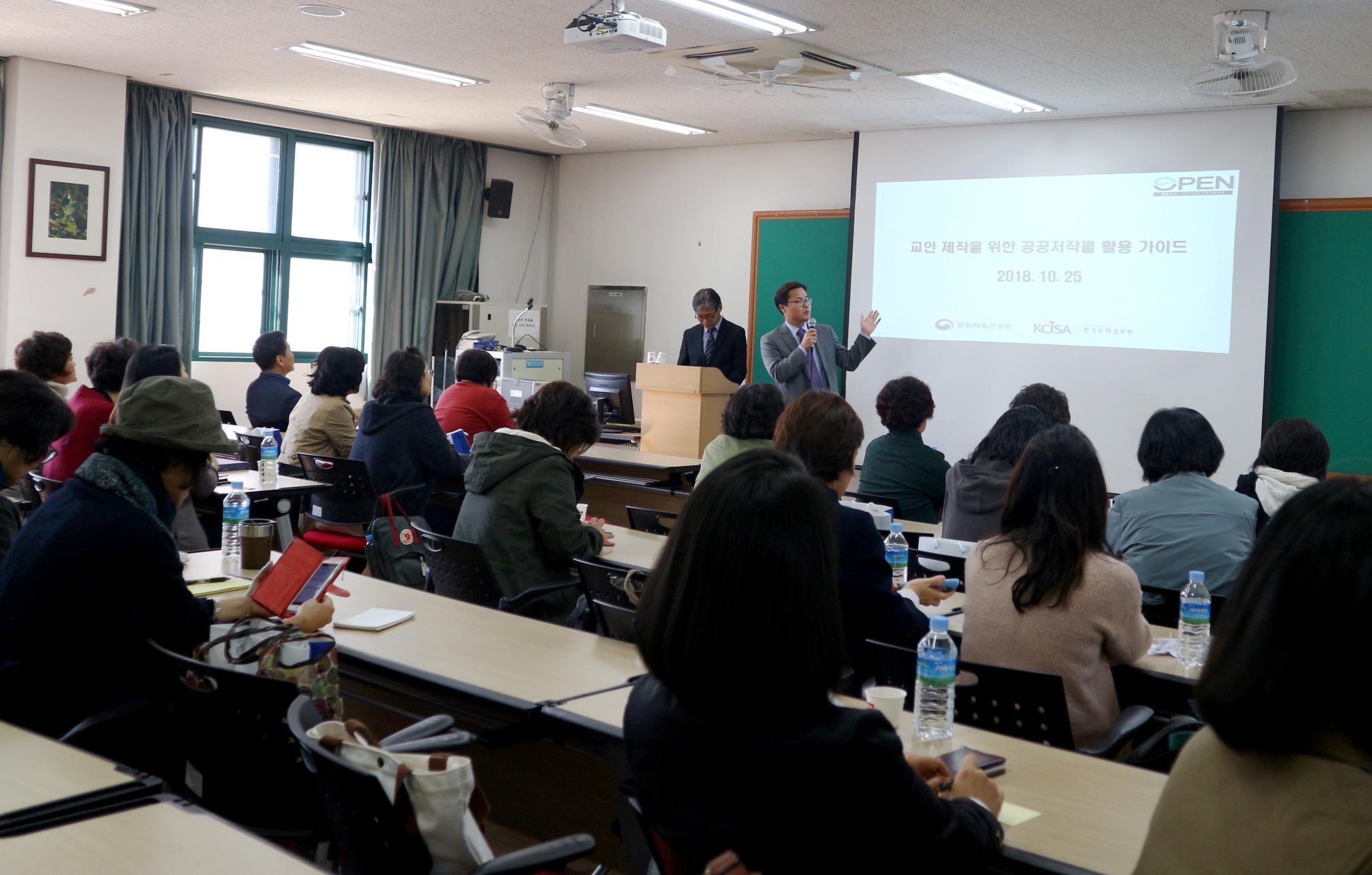 공유누리 공공개방지원 무료 자원-10