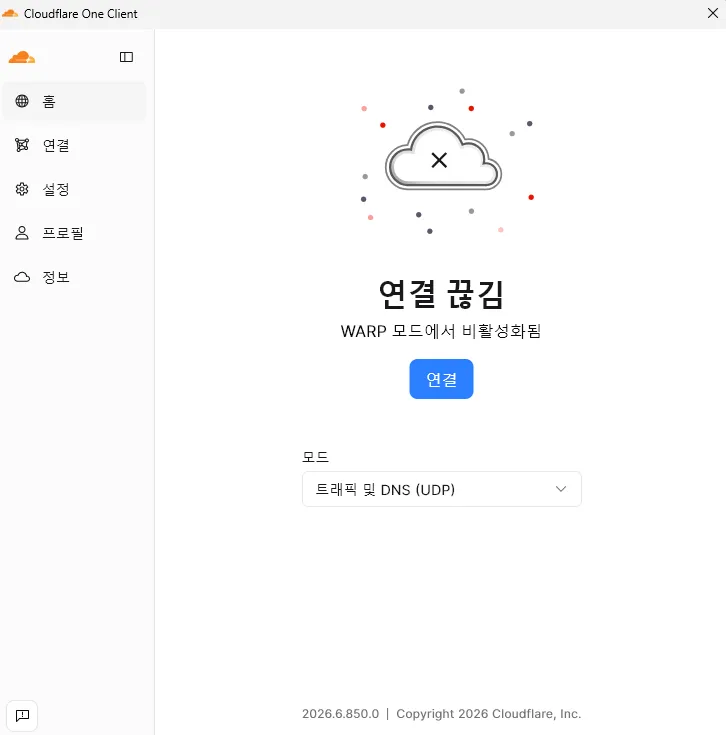 무료 보안 네트워크 설정 Cloudflare WARP 연결