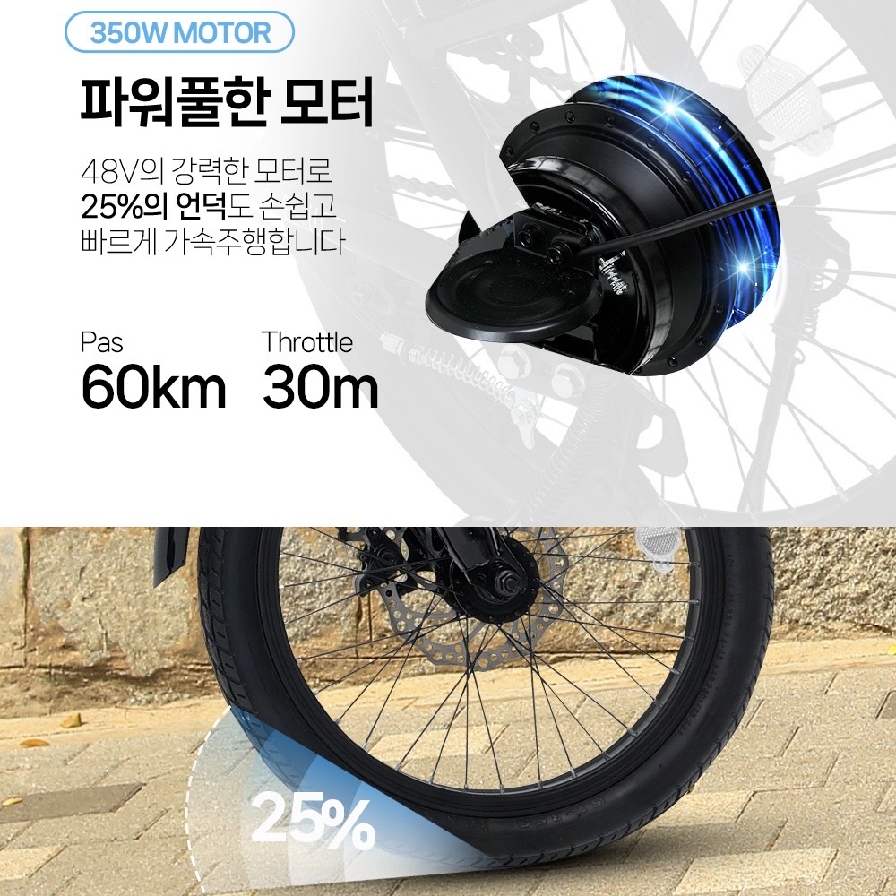 여성 전기자전거 추천 - AU테크 스카닉 5X