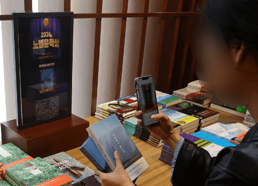 2024 소설가 한강 노벨문학상 프로필 대표작 수상 작품활동 대한민국 최초 김대중 대통령 다음