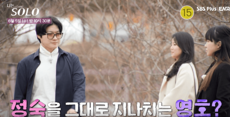 나는솔로 20기 : 정숙 뽀뽀남 대공개 영호