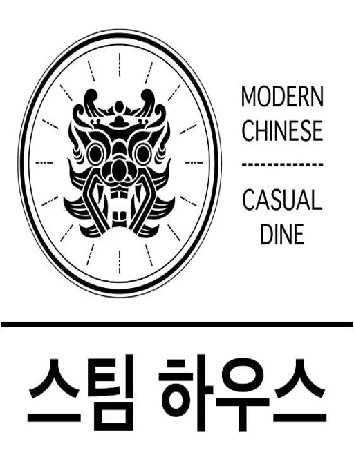 스팀하우스 인덕원점