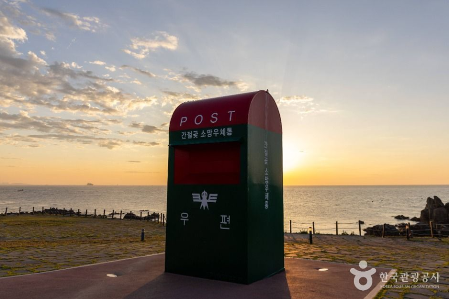 울주 가볼만한 곳