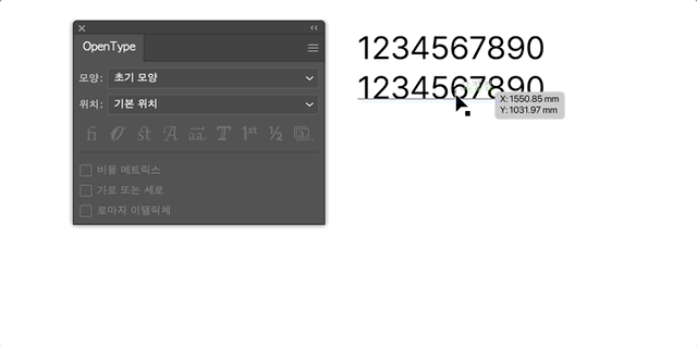 스타일 세트 사용하기