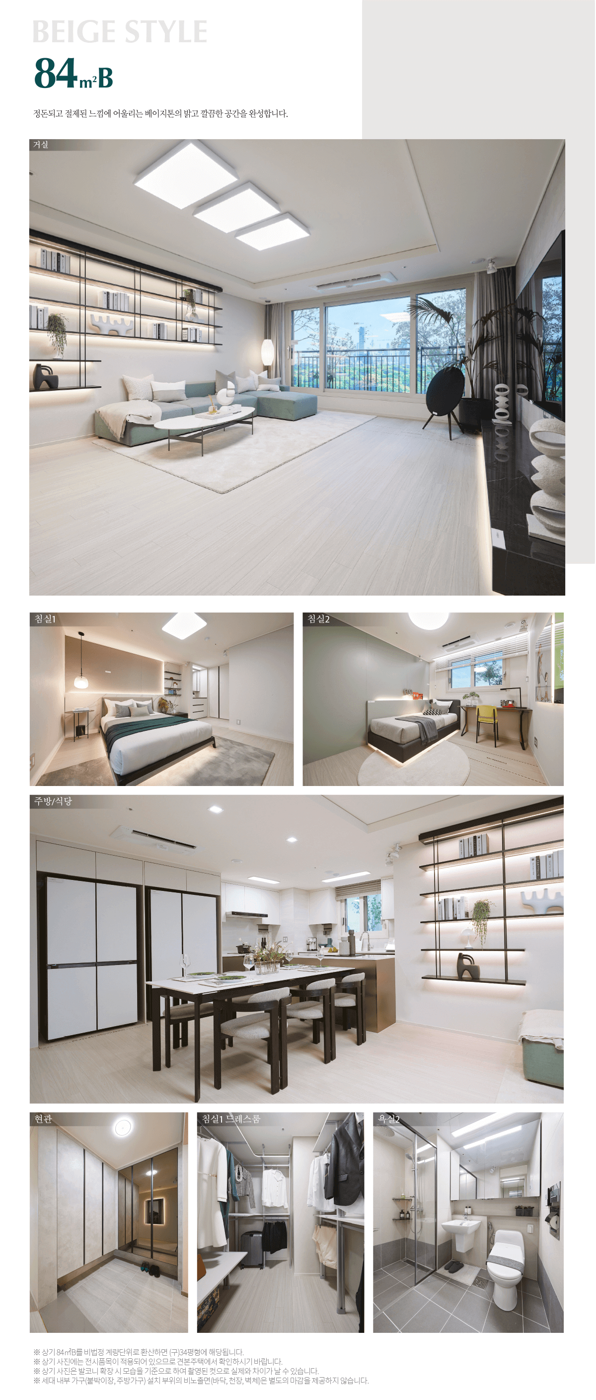 상도 푸르지오 클라베뉴