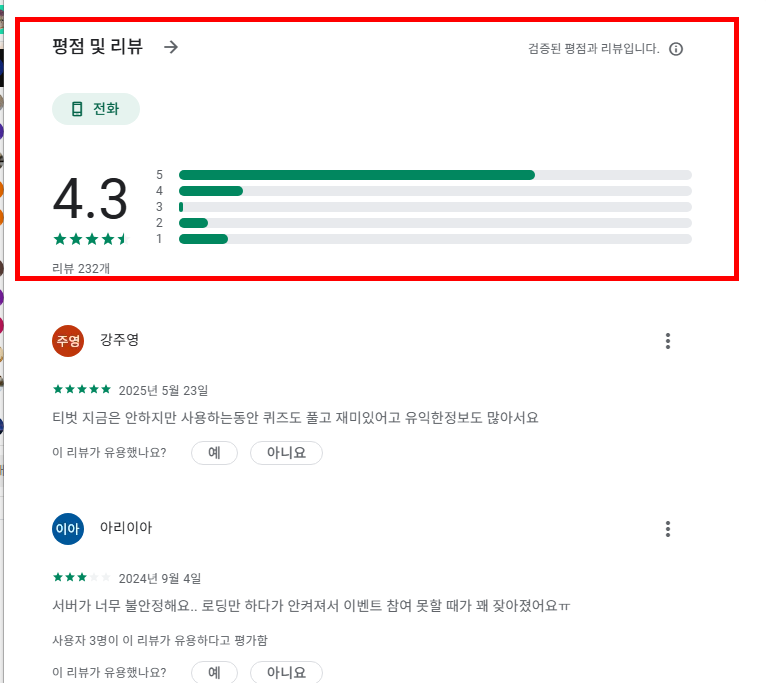 티벗 아침마당참여하기 바로가기