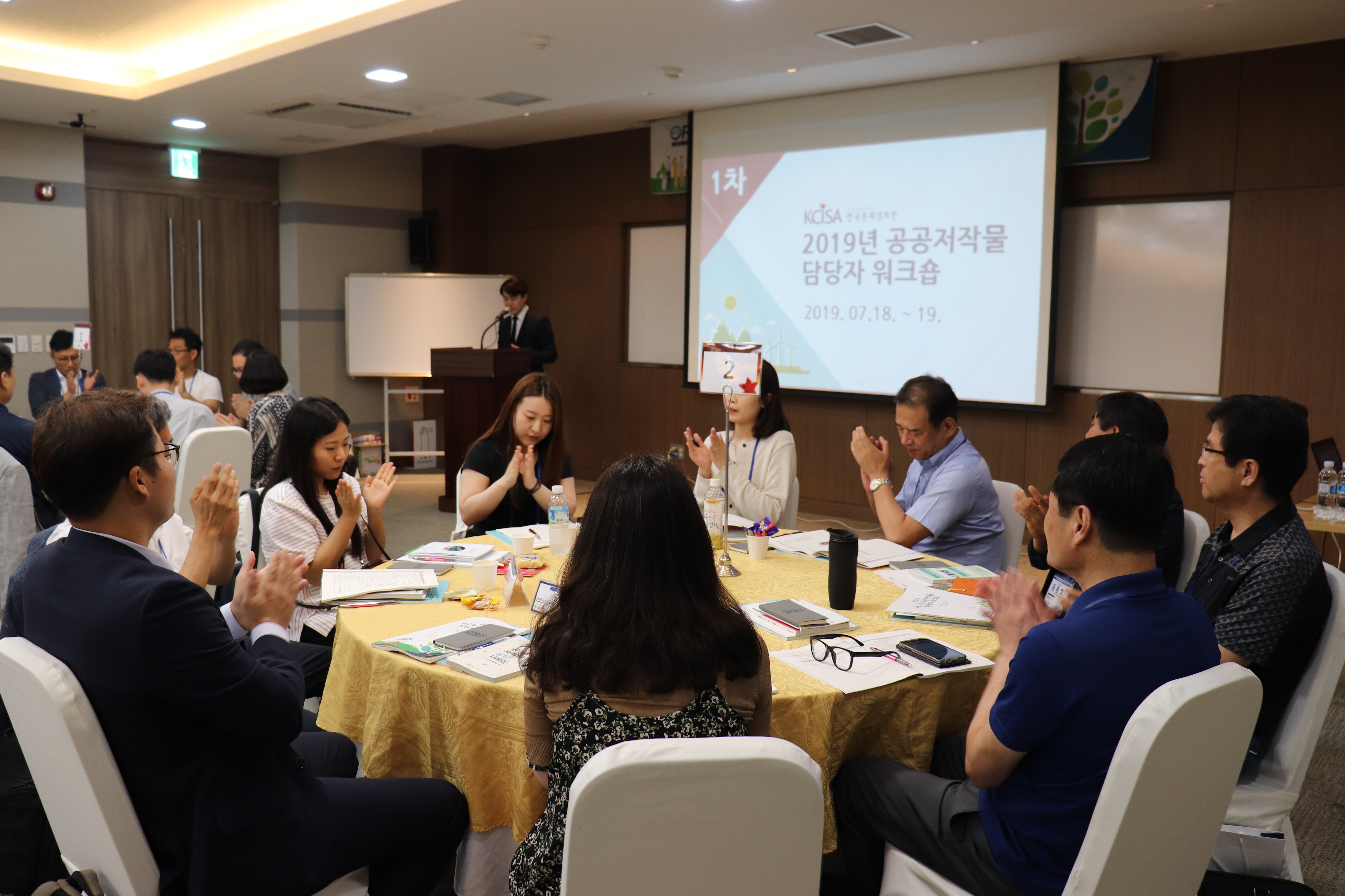 공유누리 공공개방지원 무료 자원-11