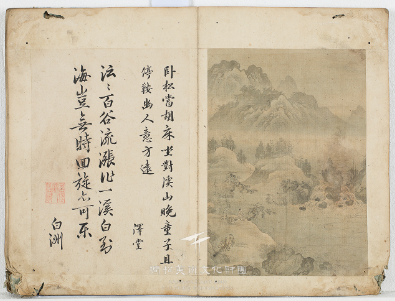 대구간송미술관