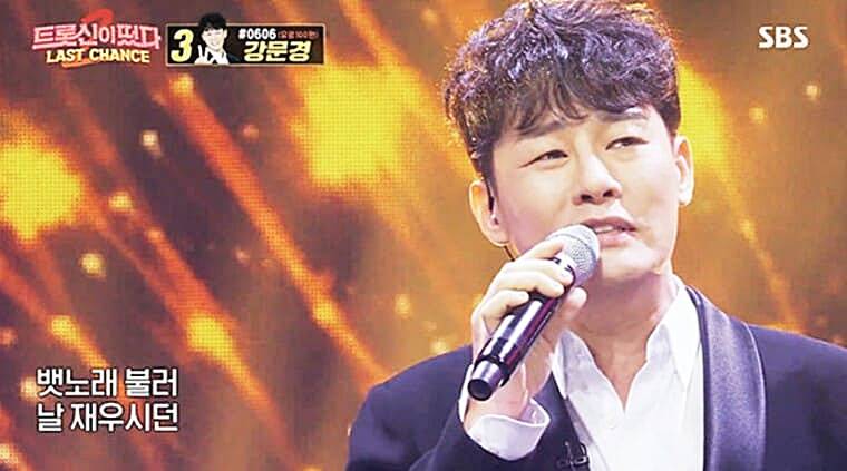 가수-강문경