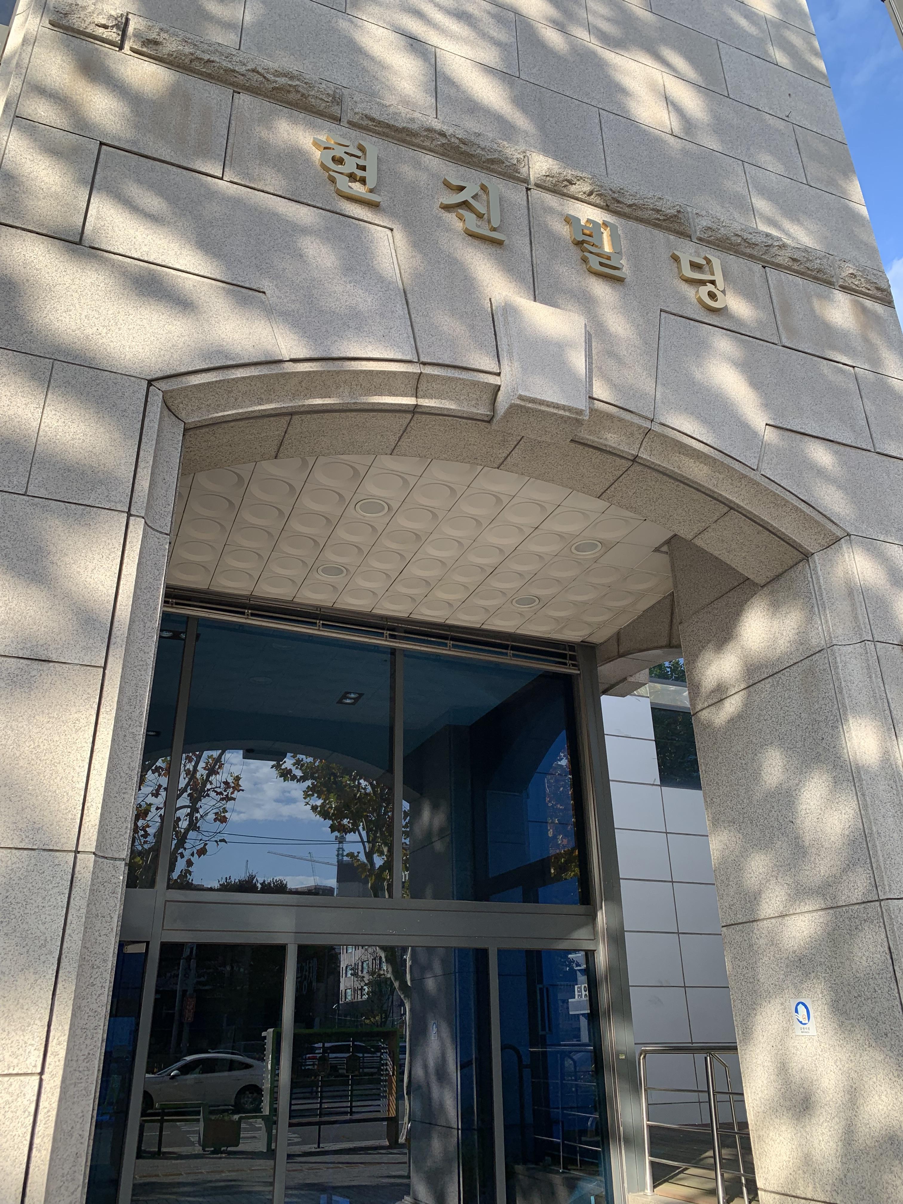 더클라임 이수점