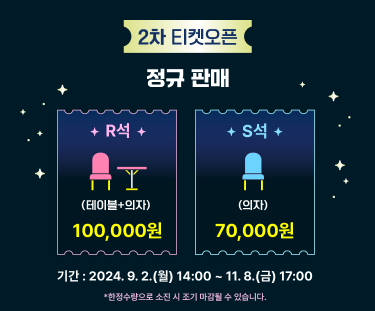 부산불꽃축제