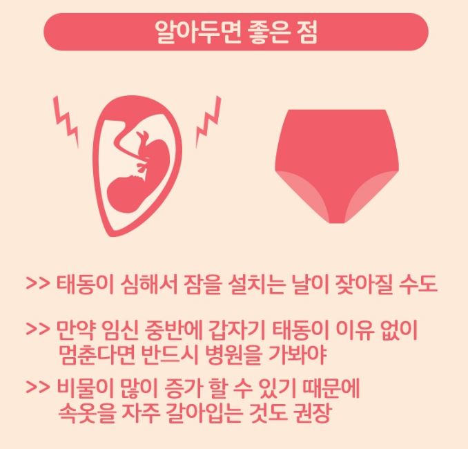 알아두면 좋은 점