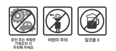 복약정보
