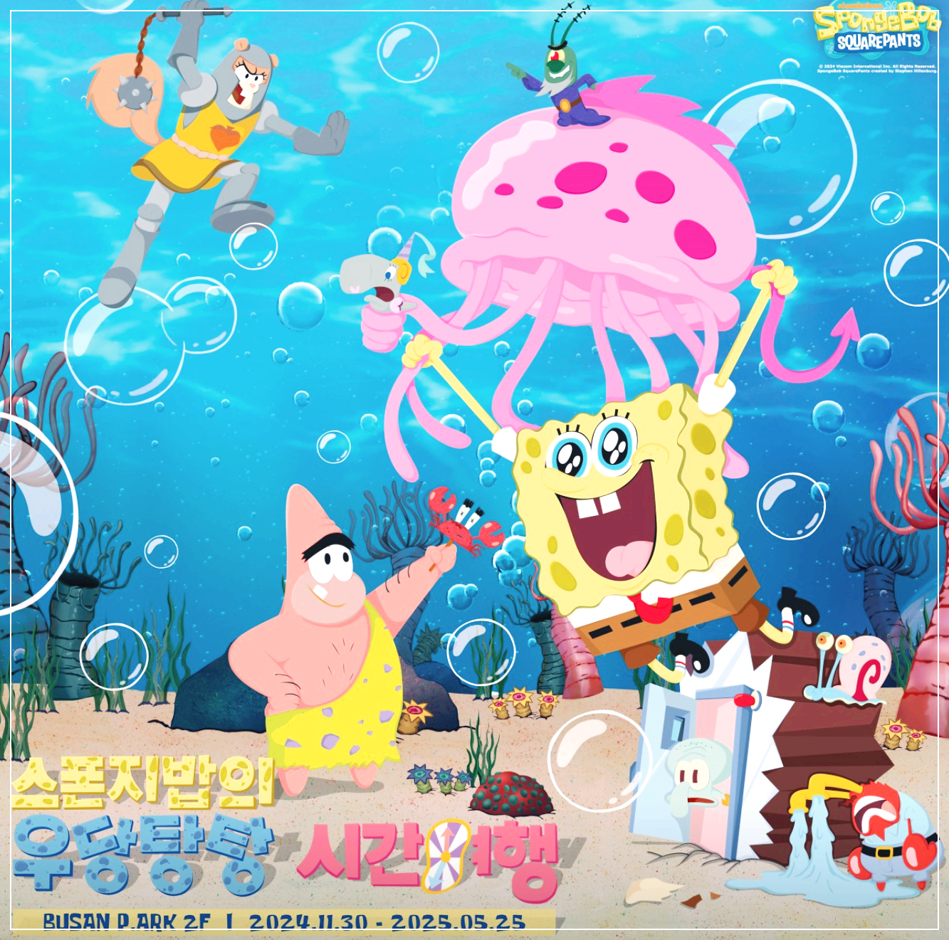 부산 실내 놀거리