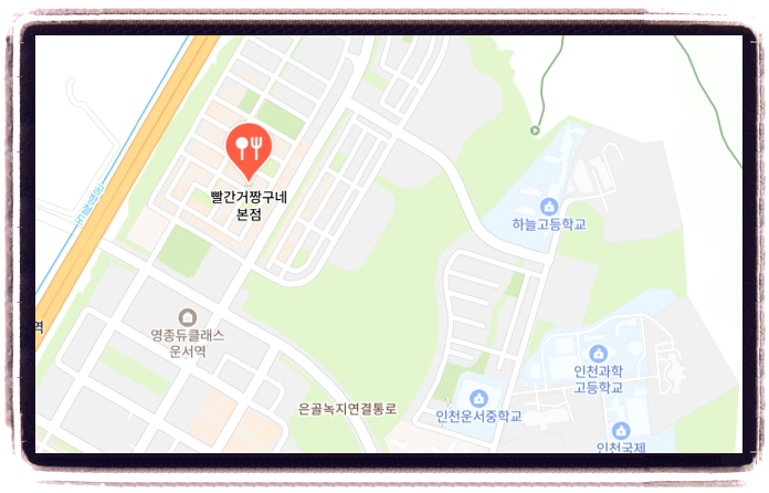남겨서 뭐하게 돼지고기낙지전골 위치