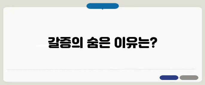 갈증이 심한 이유 당뇨 신호일까?
