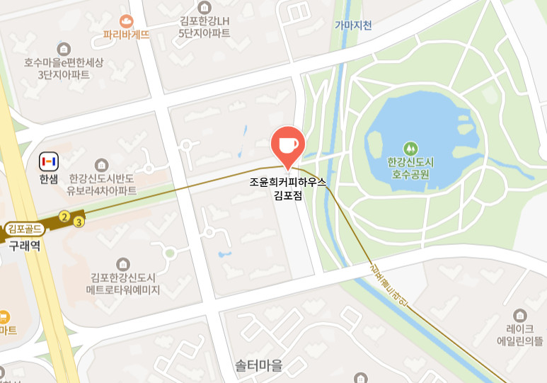 오늘N 세상속으로 김포 카페 라테 맛집