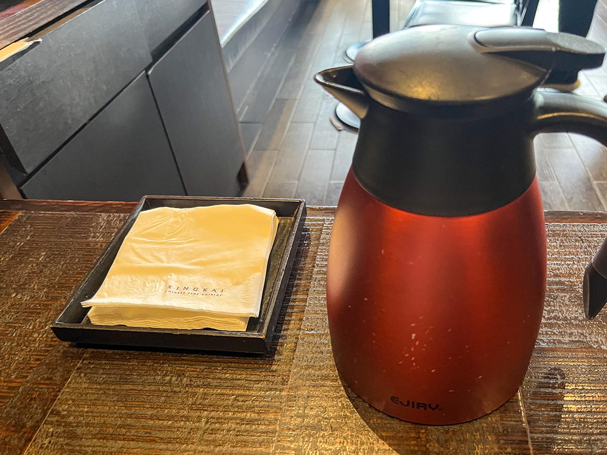 싱카이 신세계백화점 센텀시티점