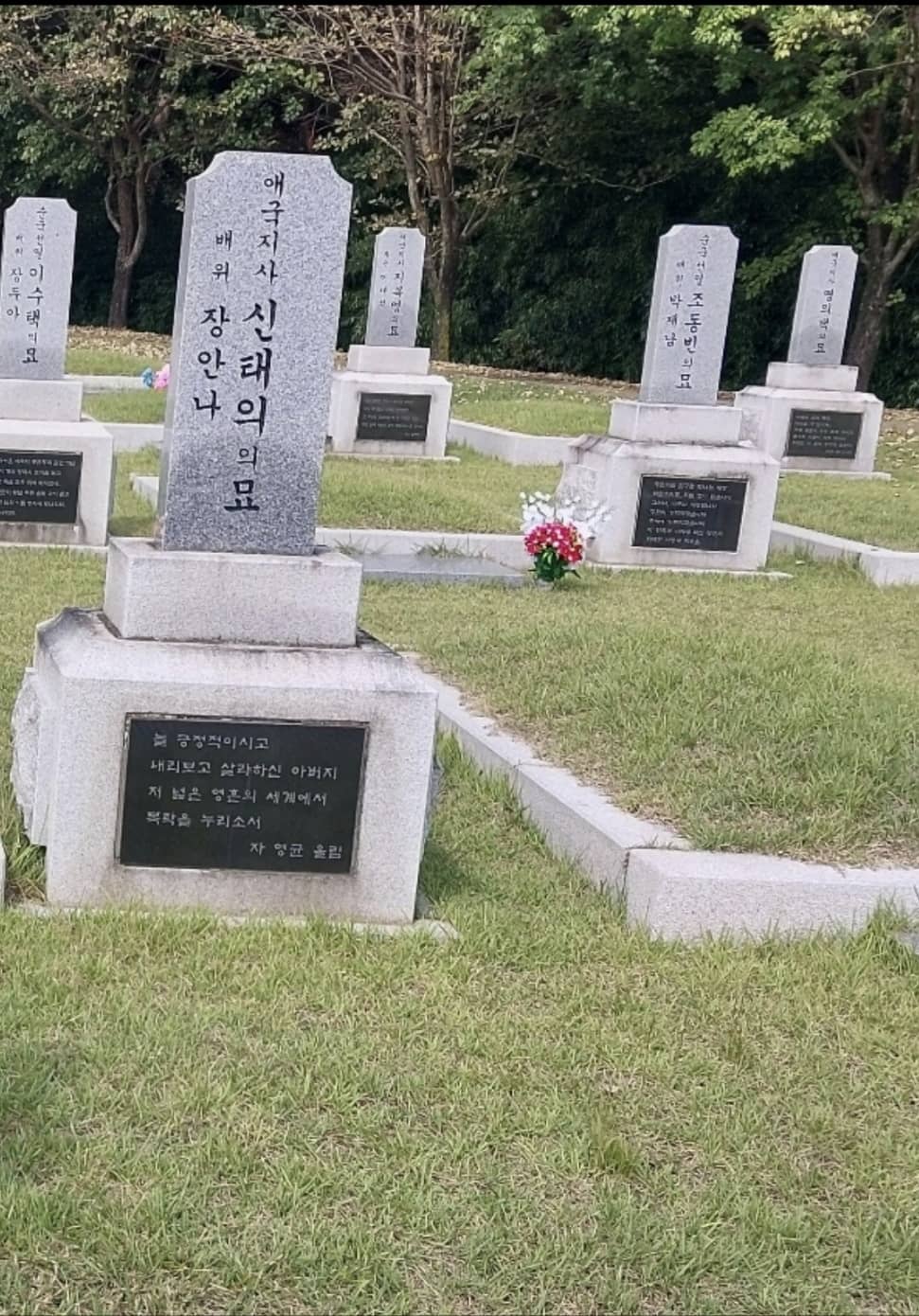 6월 6일, 현충일 - 우리는 어떻게 기억하고, 어떻게 이어갈 것인가