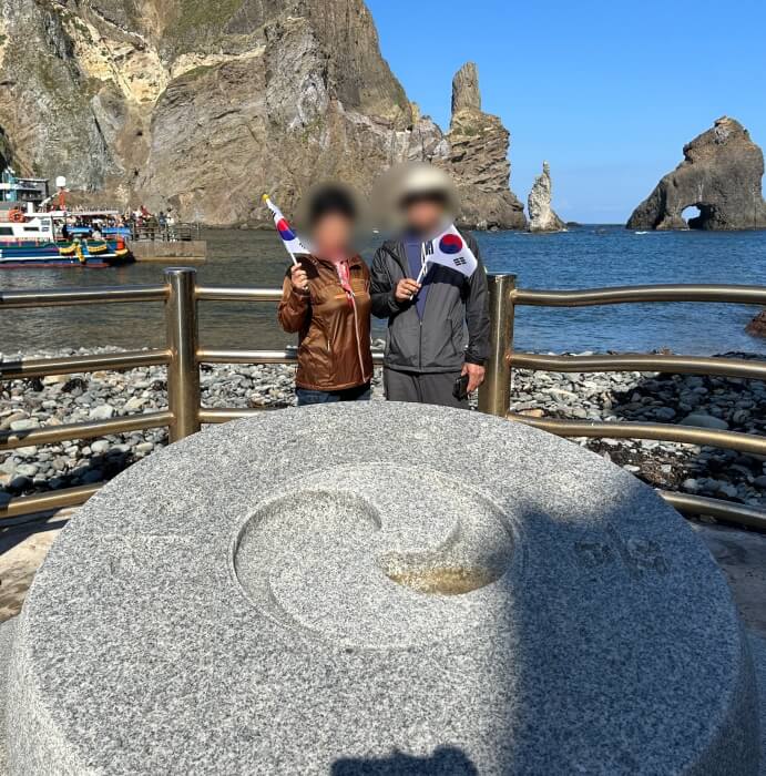 독도-포토존