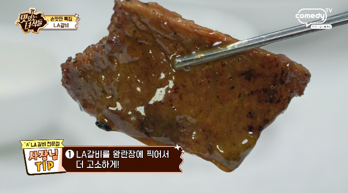 왕란장
