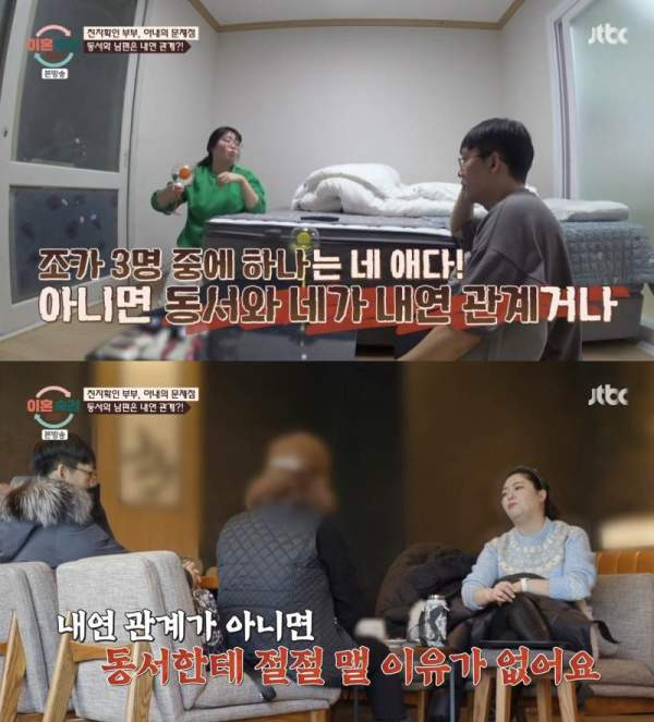 이혼숙려캠프, 친자확인부부, 이숙캠, 동서내연관계, 조카혼외자, 친자검사결과, 목사남편논란, JTBC이혼숙려캠프, 서장훈, 이혼숙려캠프친자확인