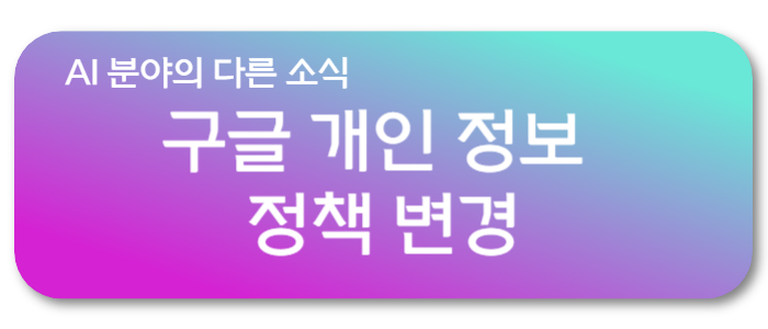 다른 글 링크 이미지3