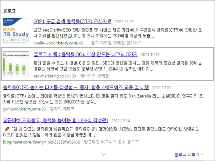 상위노출 이미지