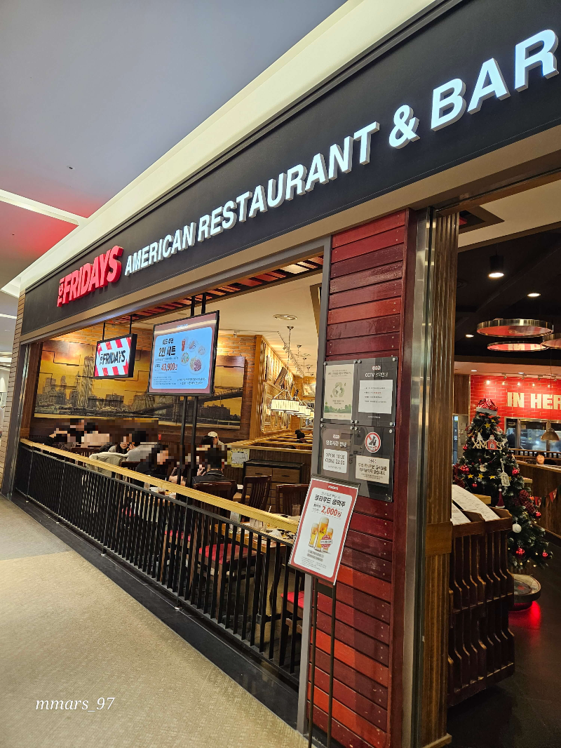 수원 롯데몰 프라이데이