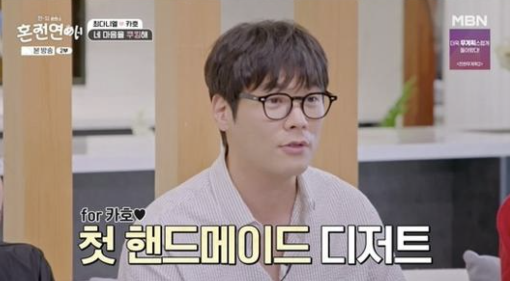 최다니엘 2