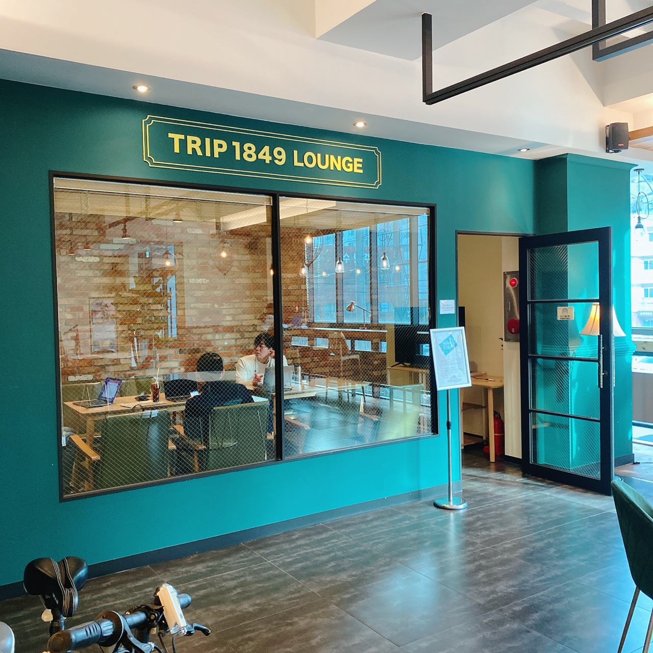 제주 공항라운지 트립1849카페