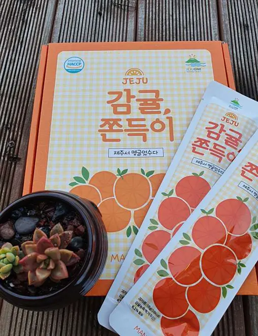 한담몰