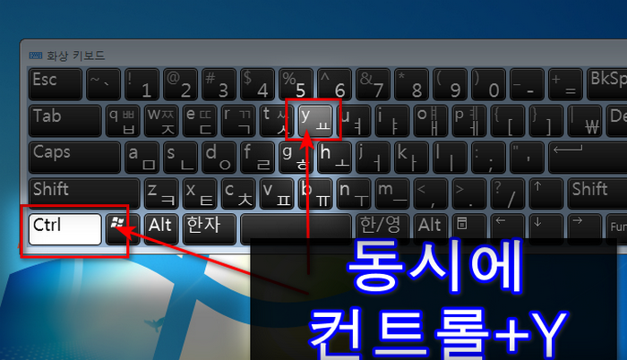 컨트롤와이