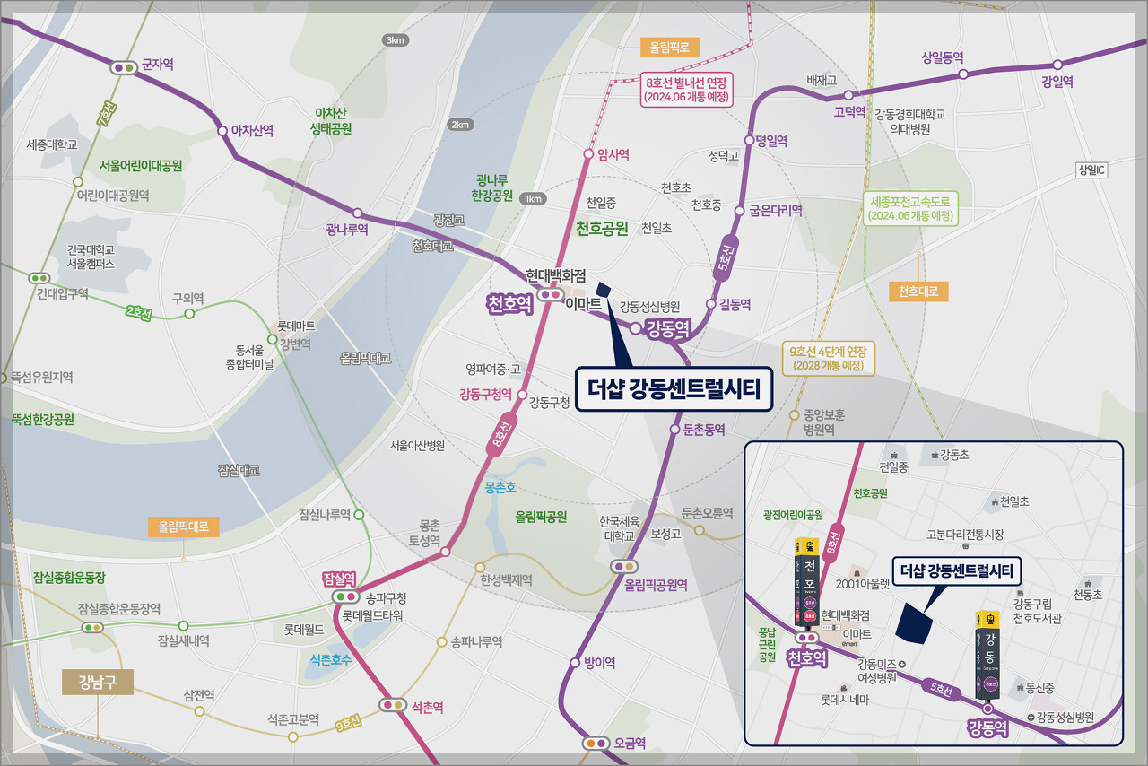 '더샵 강동 센트럴시티' 일반분양 청약 정보 (일정, 분양가, 입지분석)