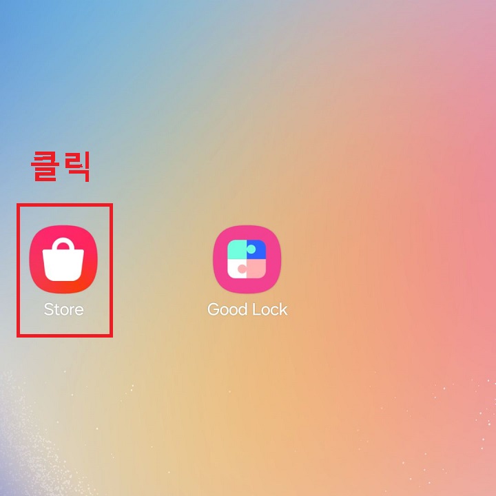 스토어 클릭함