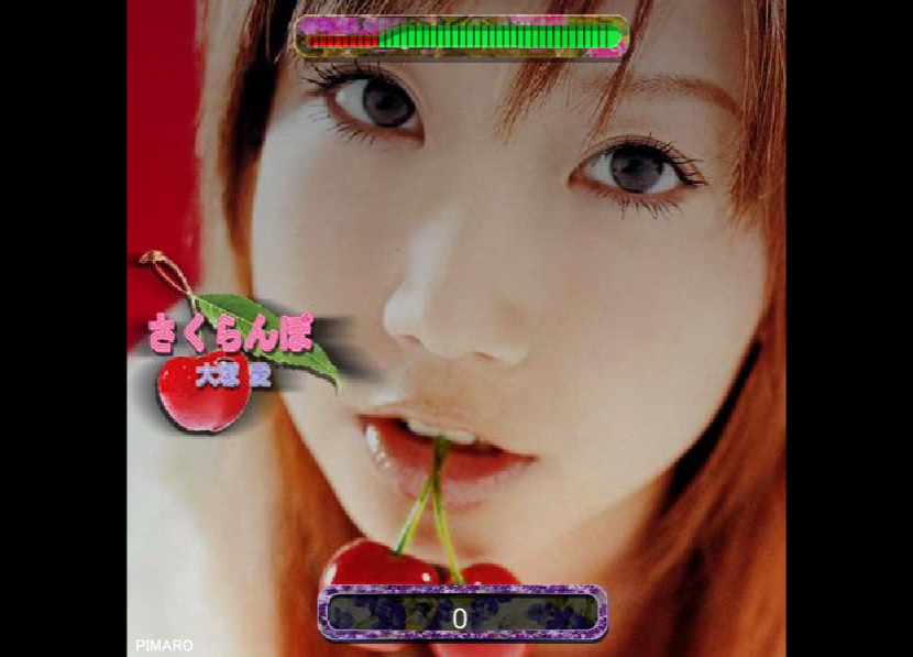 사쿠란보를 부른 가수가 배경사진으로 나와있습니다