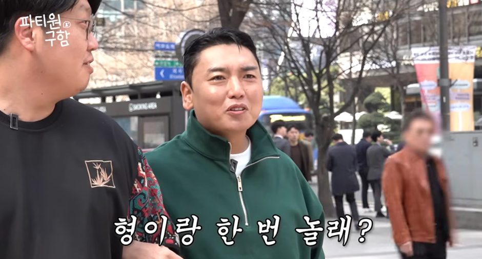 현봉식 닮은꼴 일반인 포섭하는 곽범 | 인스티즈