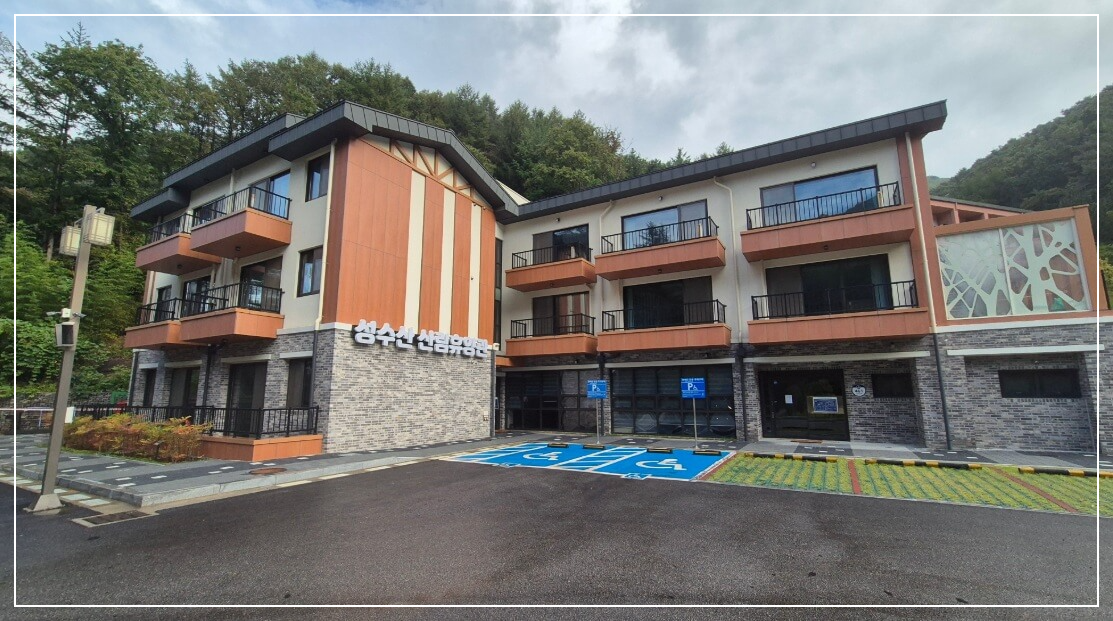 임실 가볼만한곳 베스트10 성수산 왕의숲 자연휴양림 & 캠핑장