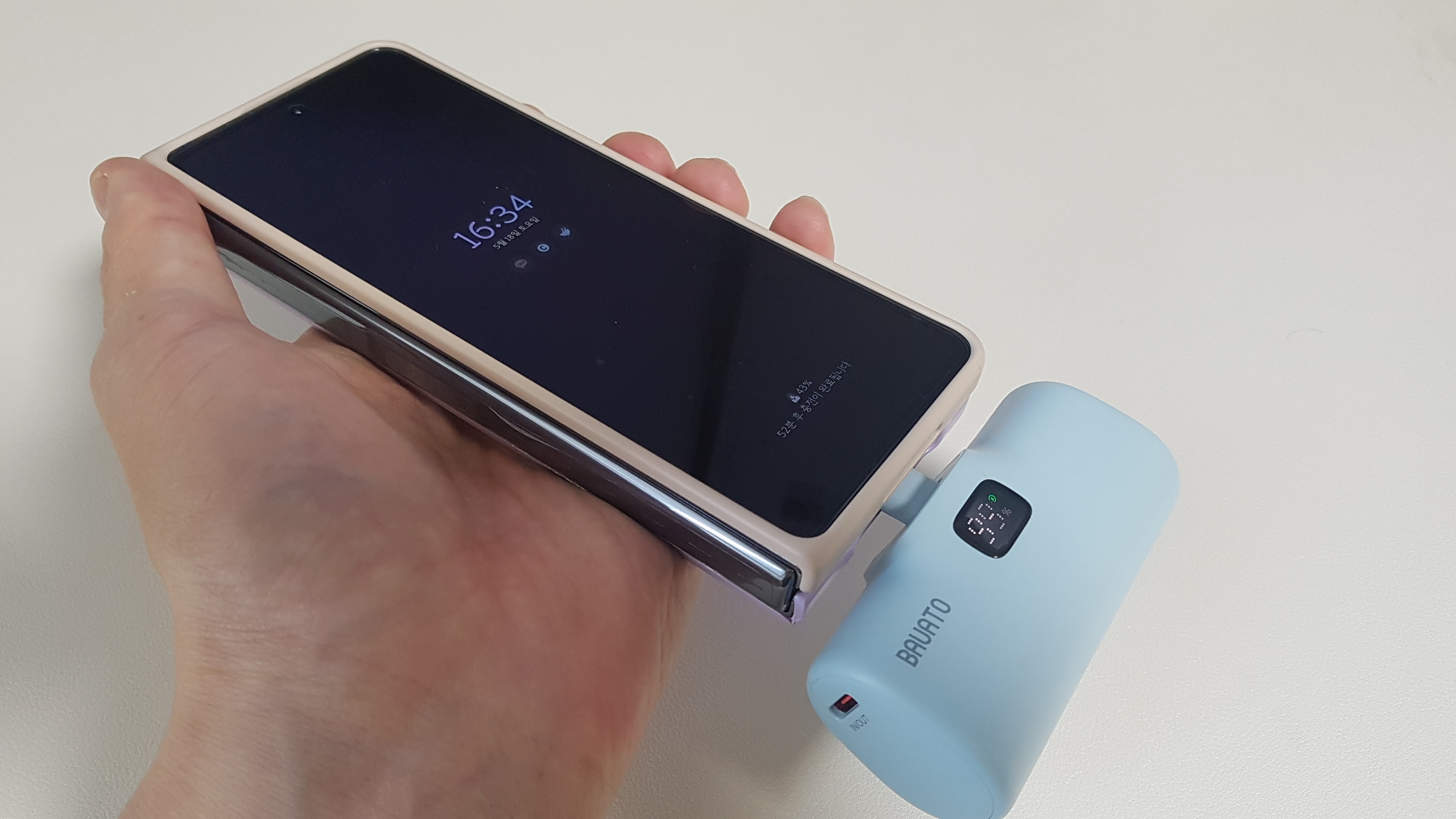 바우아토보조배터리