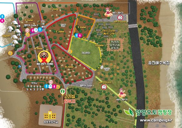 양양오토캠핑장-배치도