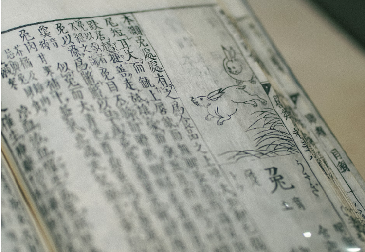 축사 예시(유교문화 행사)